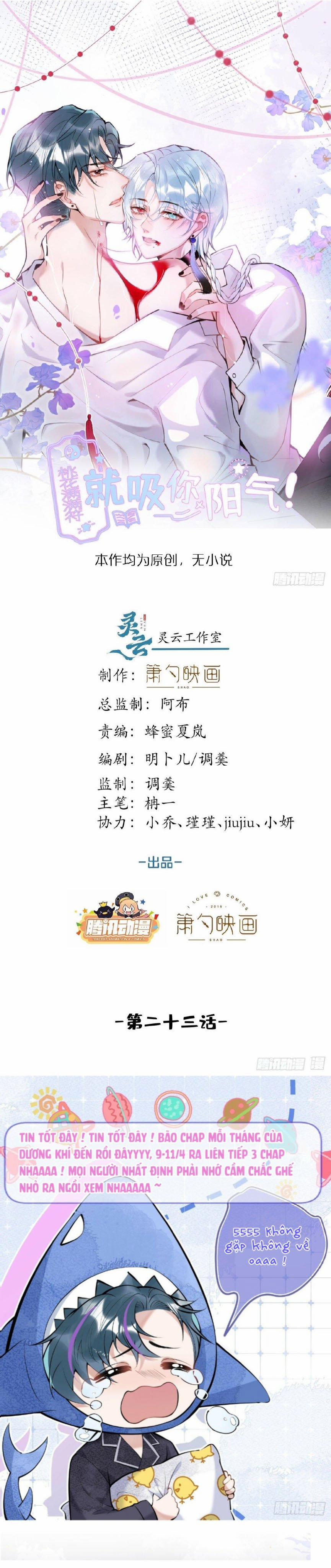 Hút Lấy Dương Khí Của Anh 24 trang 1