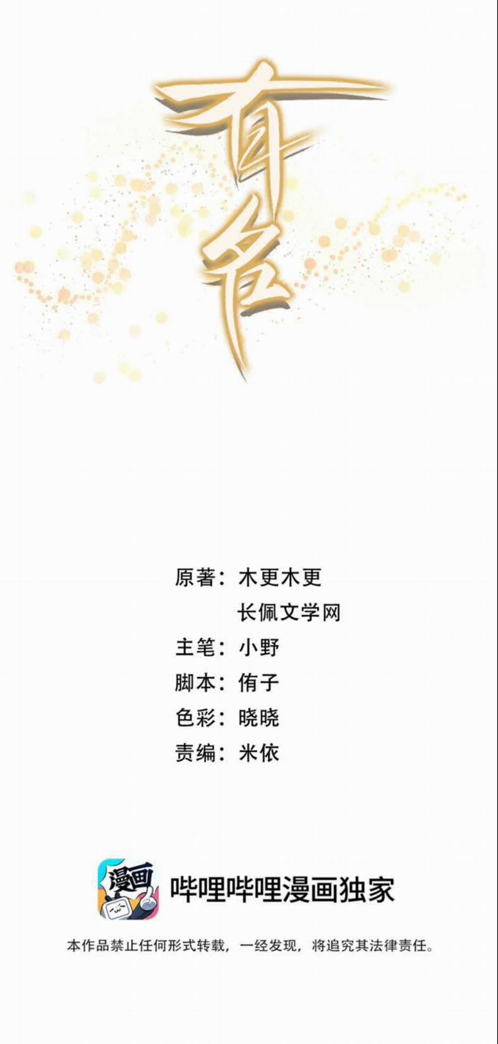 Hữu Danh 11 trang 1