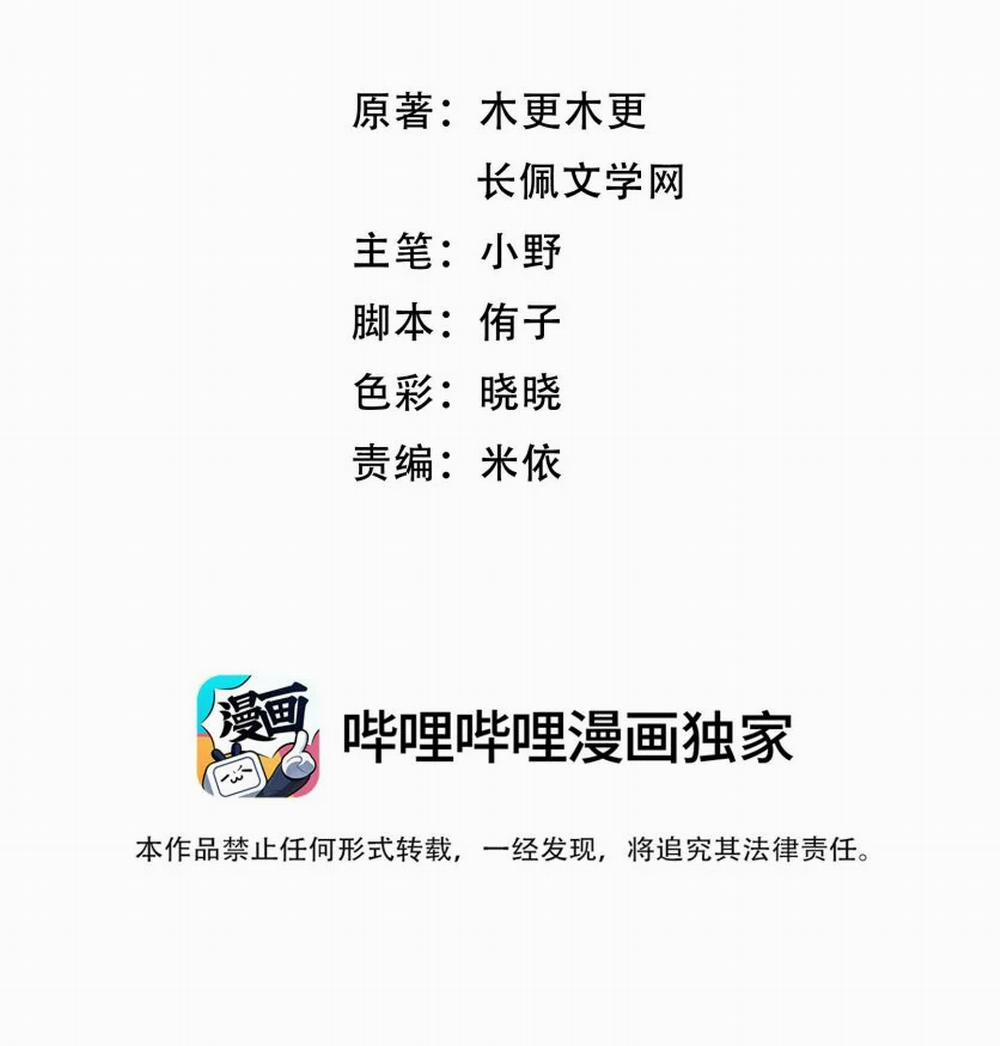 Hữu Danh 15 trang 3