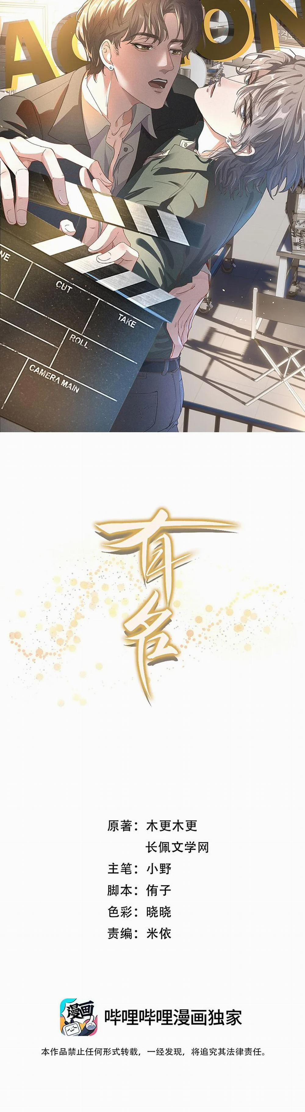 Hữu Danh 6 trang 1