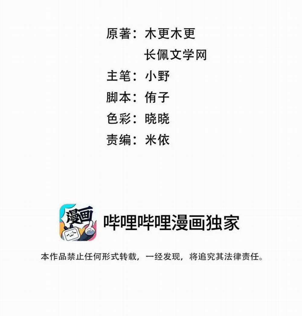 Hữu Danh 9 trang 2