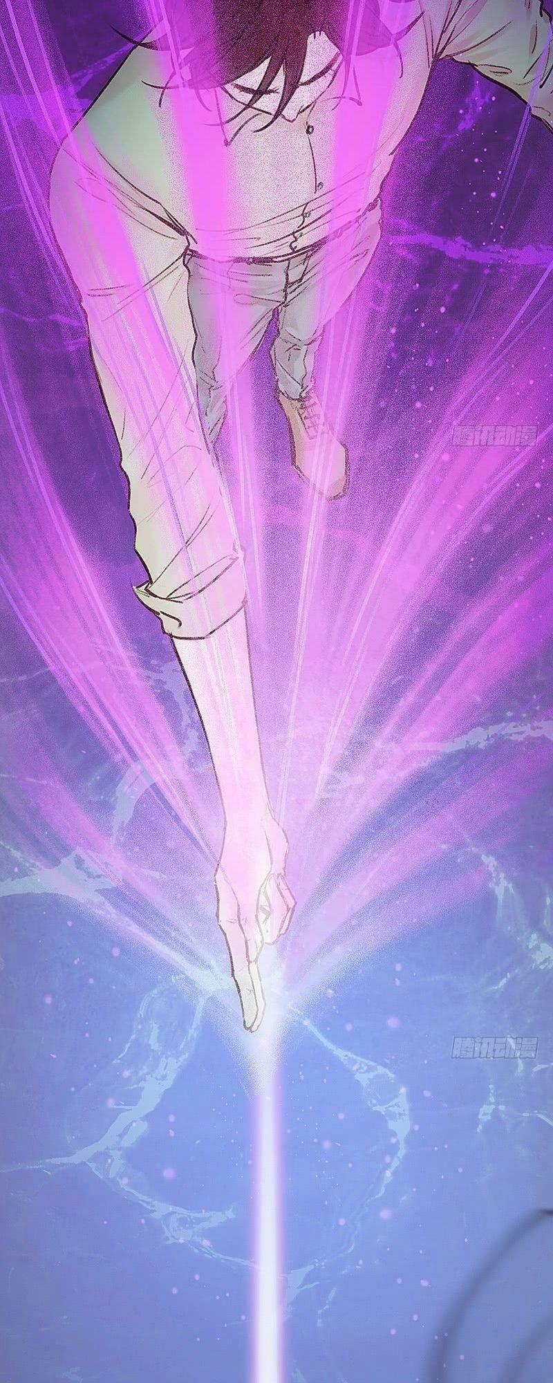 Hữu Yêu Lai Chi Họa Trung Tiên 11 trang 34