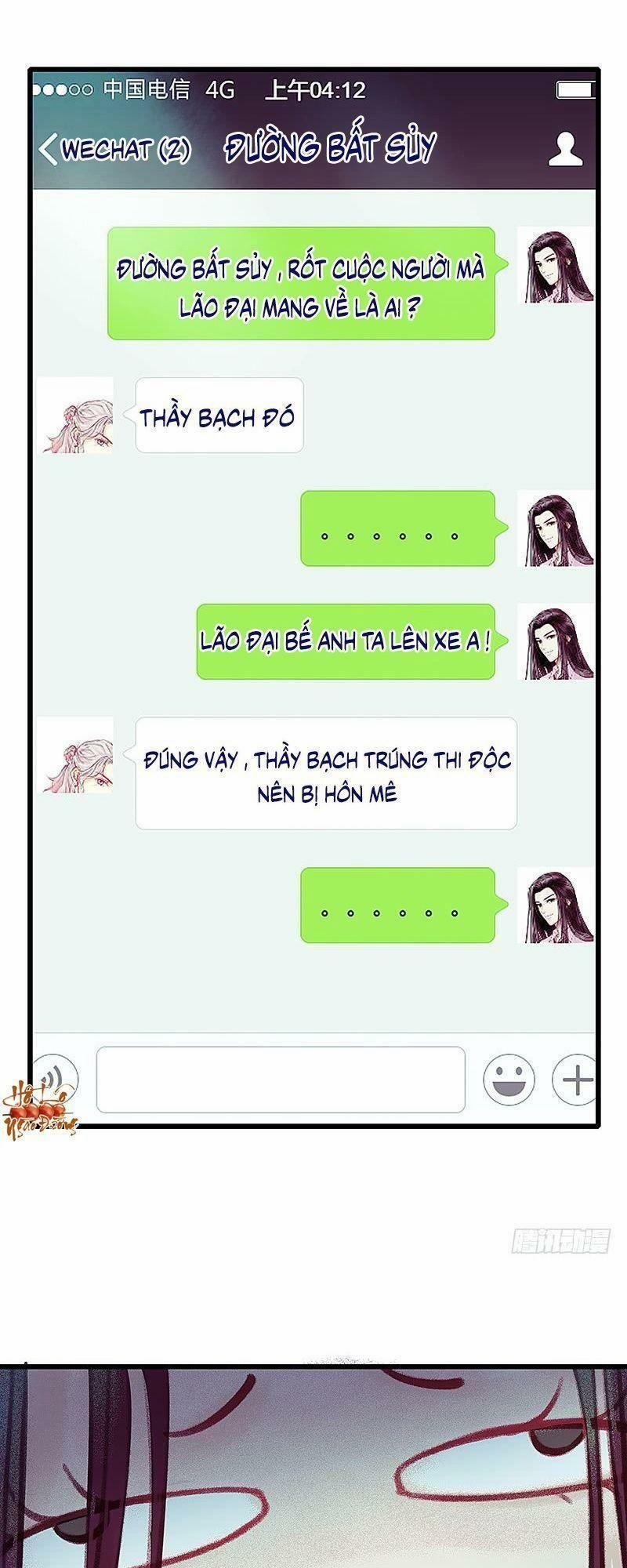 Hữu Yêu Lai Chi Họa Trung Tiên 12 trang 24