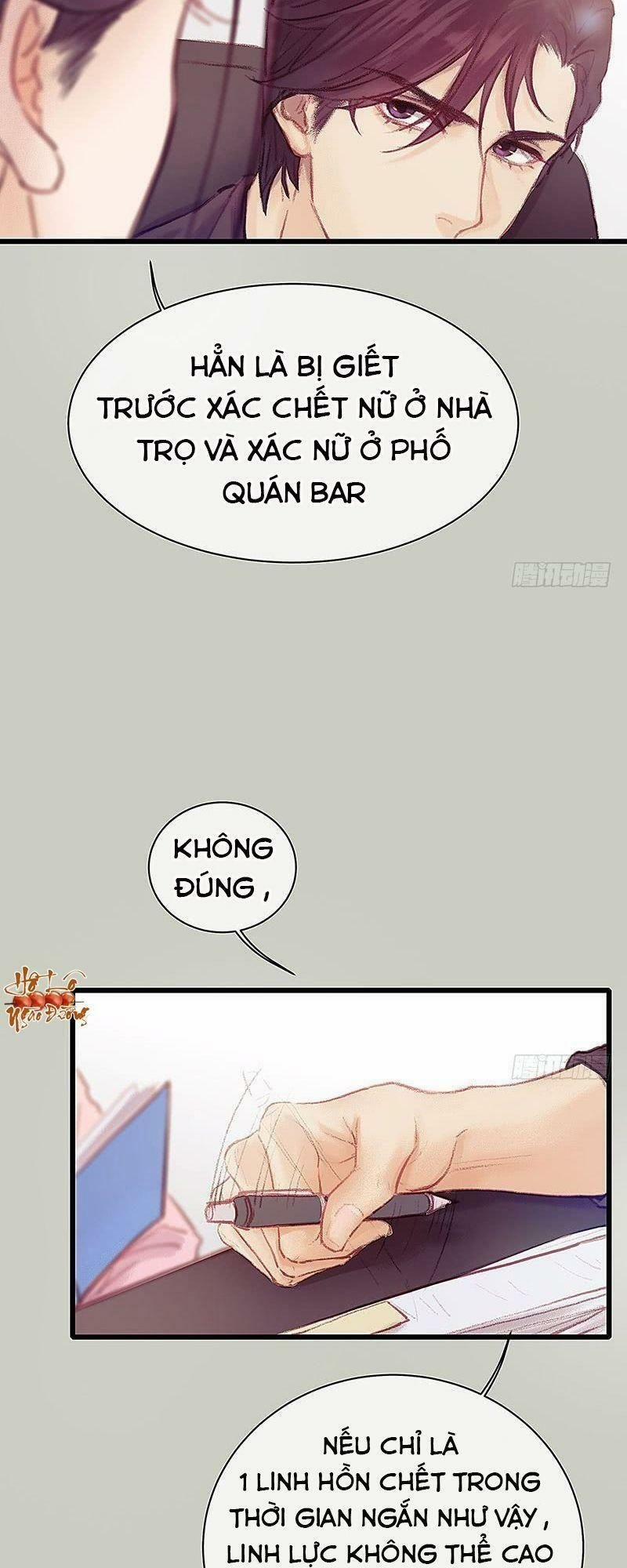 Hữu Yêu Lai Chi Họa Trung Tiên 17 trang 4