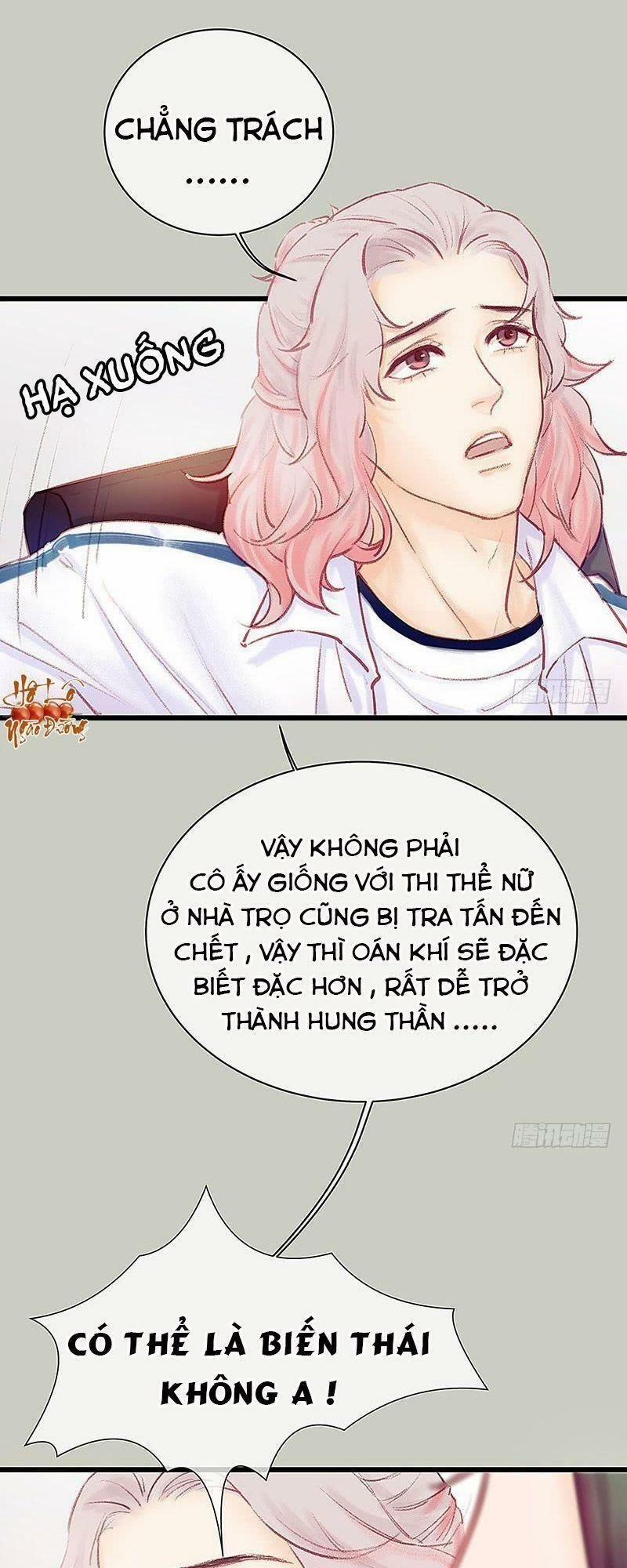 Hữu Yêu Lai Chi Họa Trung Tiên 17 trang 7