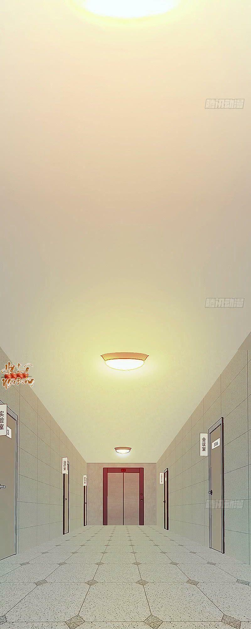 Hữu Yêu Lai Chi Họa Trung Tiên 18 trang 26