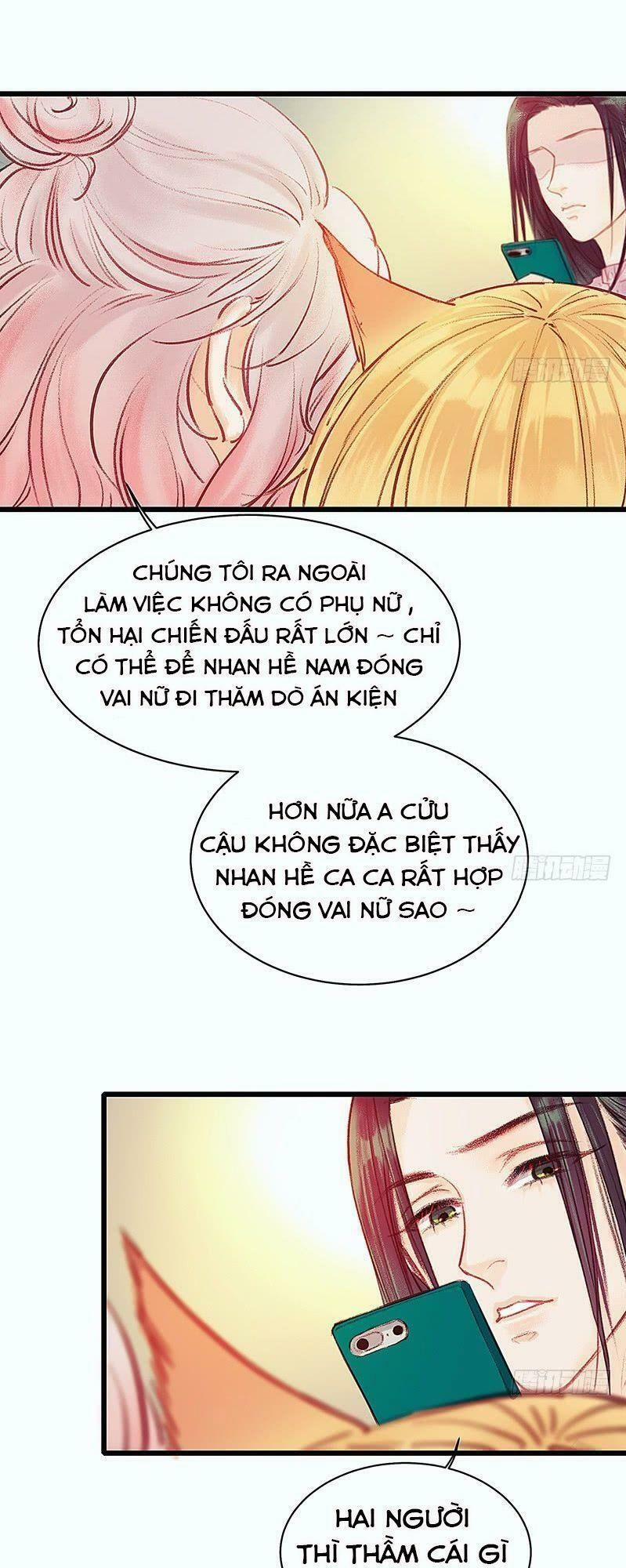 Hữu Yêu Lai Chi Họa Trung Tiên 19 trang 12