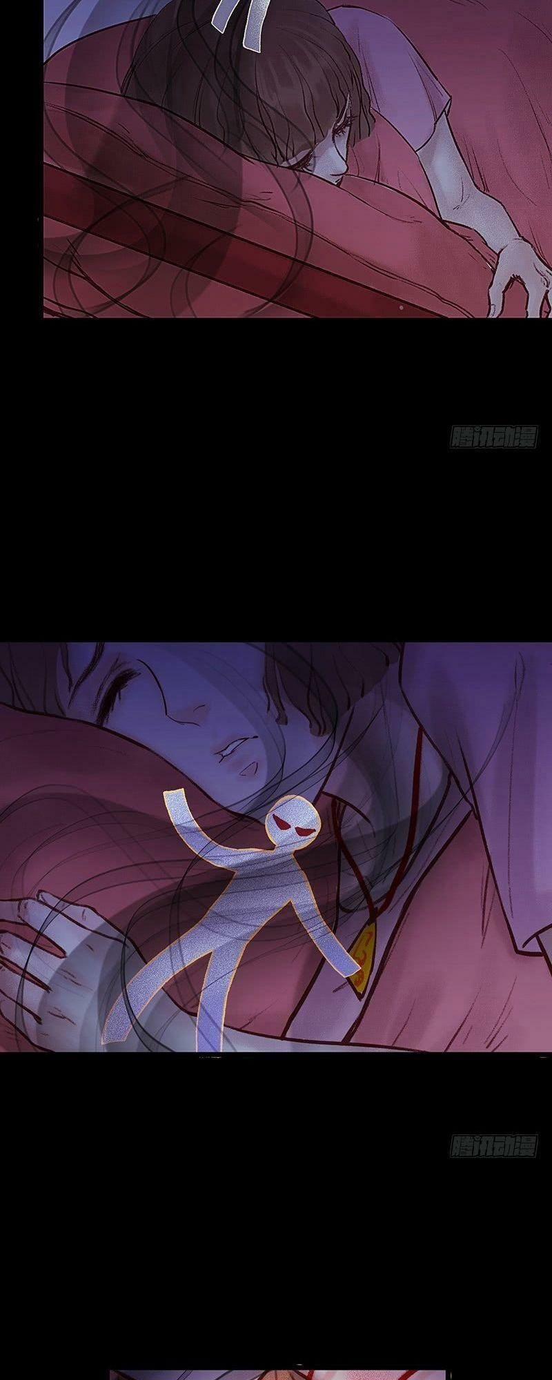 Hữu Yêu Lai Chi Họa Trung Tiên 5 trang 11