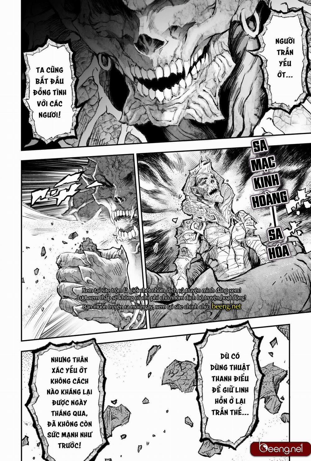 Huyền Hạo Chiến Kí 204 trang 1