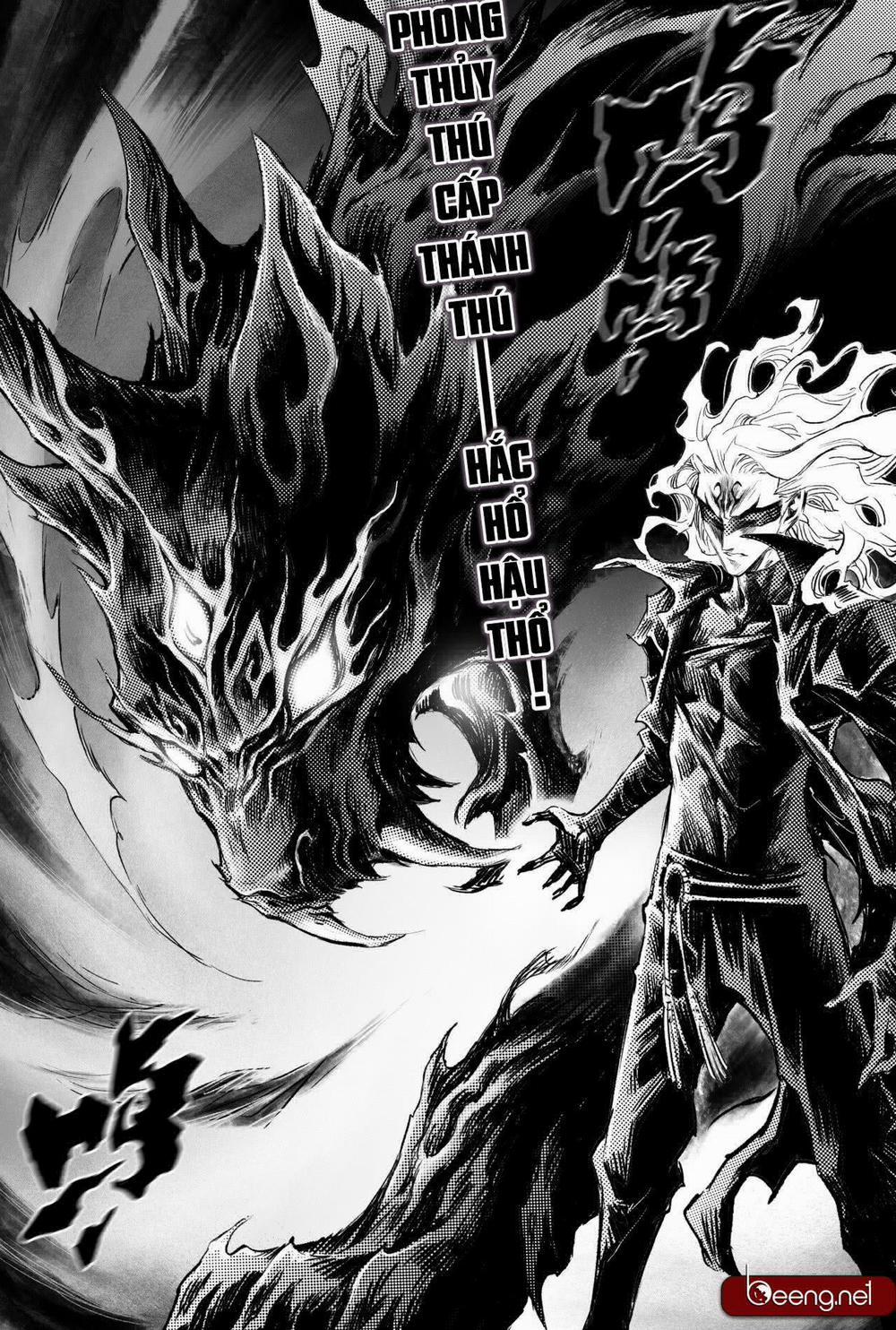 Huyền Hạo Chiến Kí 209 trang 16