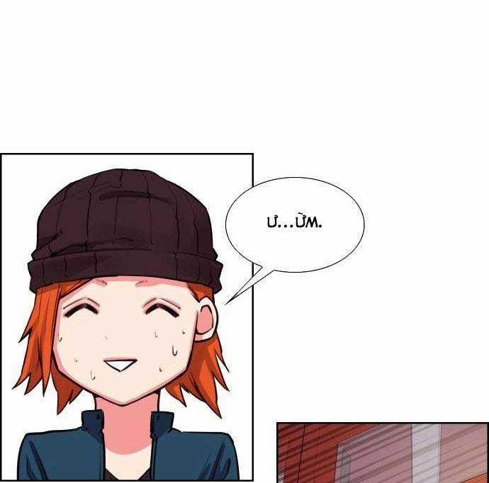 Huyền Thoại Đả Nữ 1 trang 129