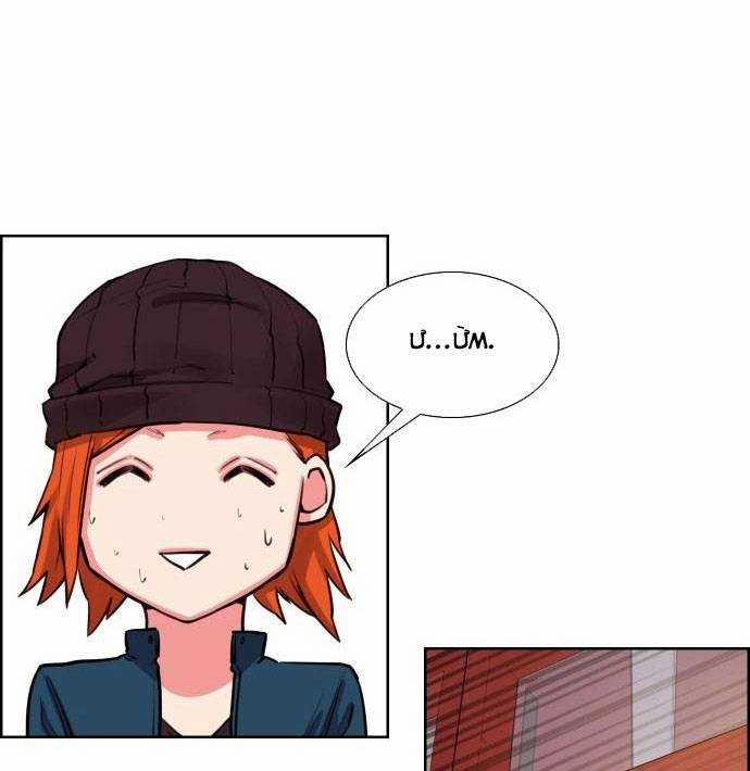 Huyền Thoại Đả Nữ 1 trang 132