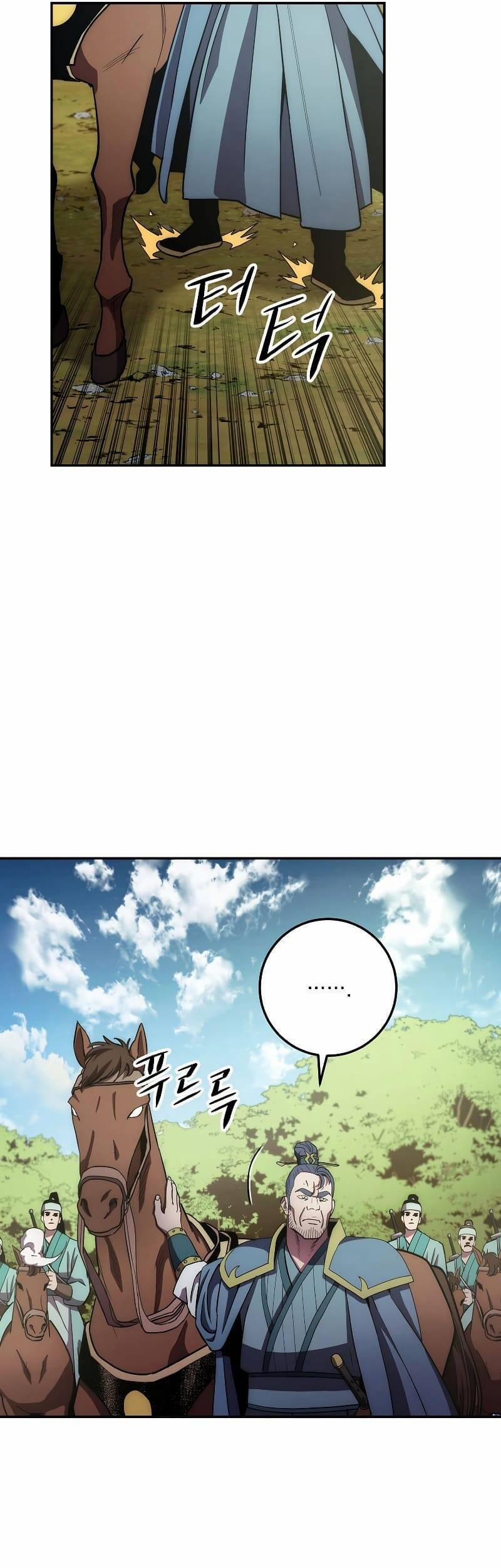 Huyền Thoại Diệt Thế Độc Long 107 trang 51