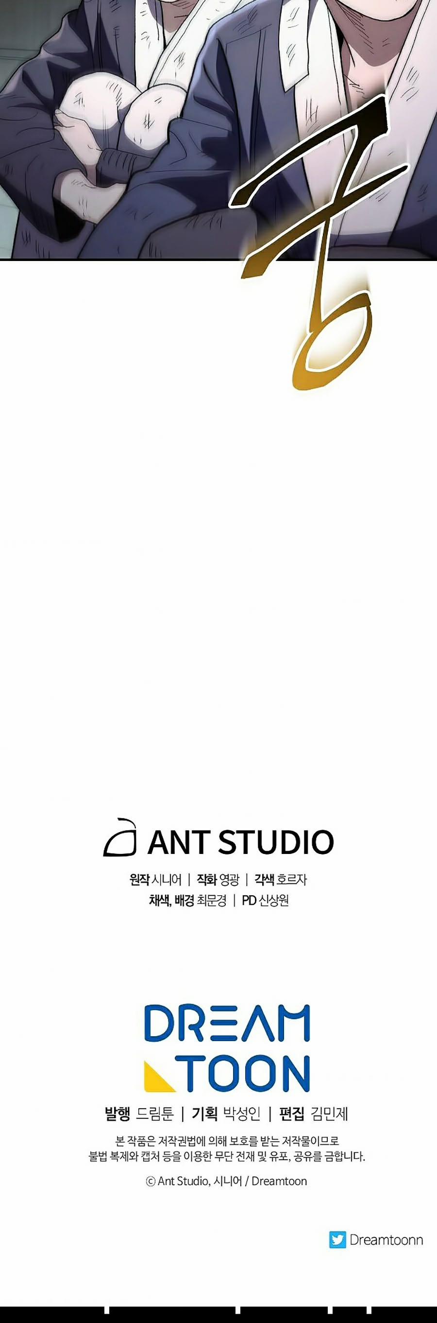 Huyền Thoại Diệt Thế Độc Long 5 trang 44