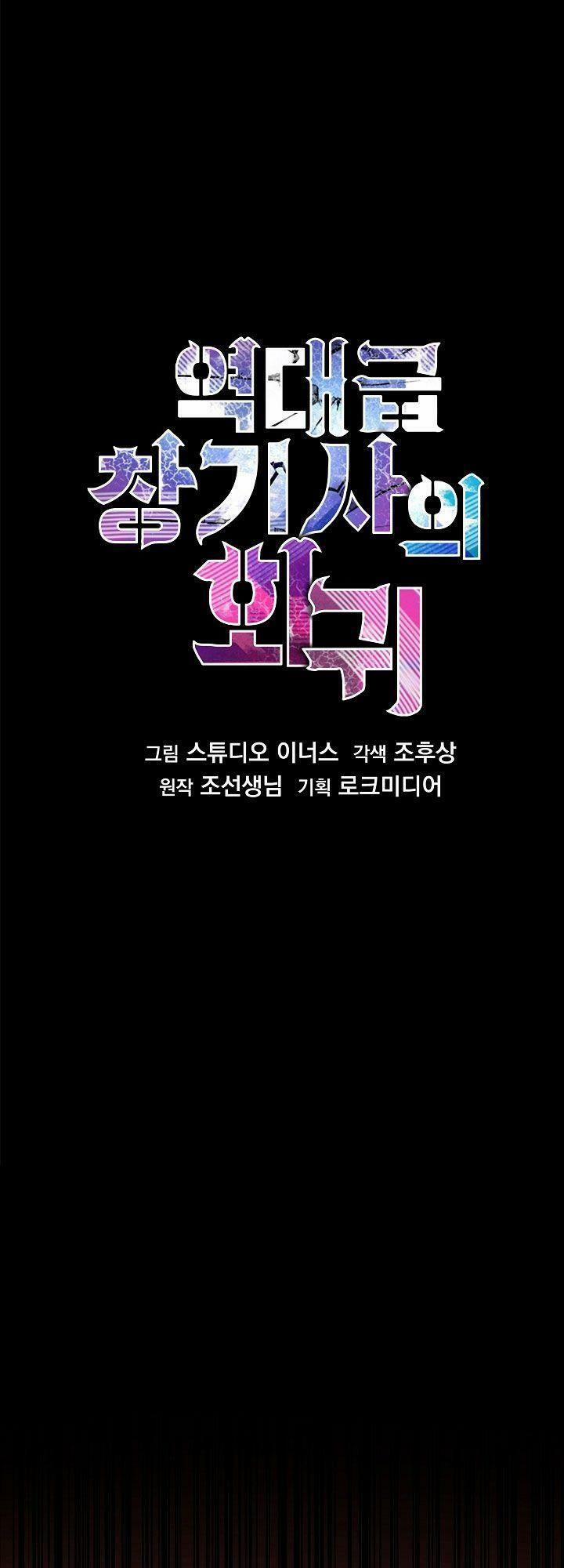 Huyền Thoại Giáo Sĩ Trở Lại 1 trang 59