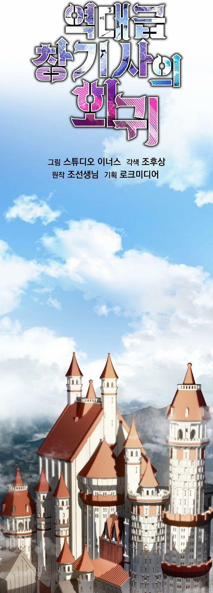 Huyền Thoại Giáo Sĩ Trở Lại 10 trang 7