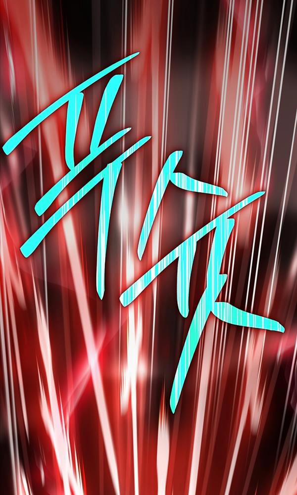 Huyền Thoại Giáo Sĩ Trở Lại 101 trang 84