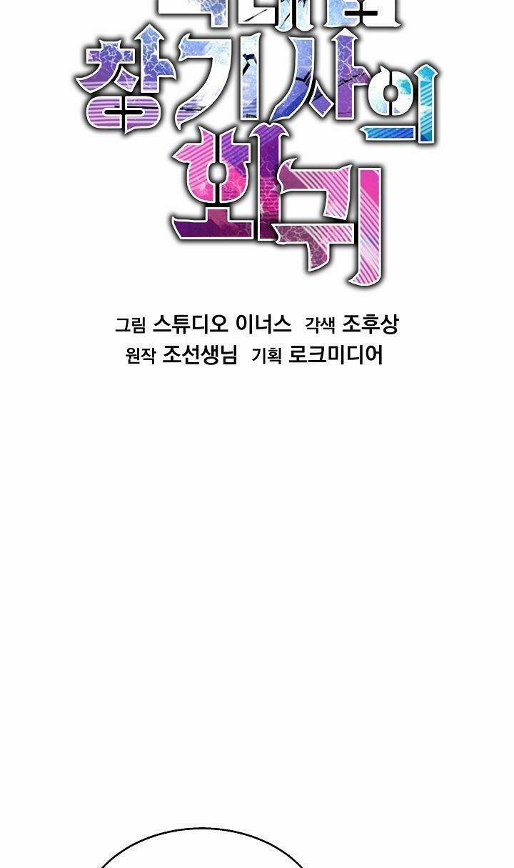 Huyền Thoại Giáo Sĩ Trở Lại 12 trang 10