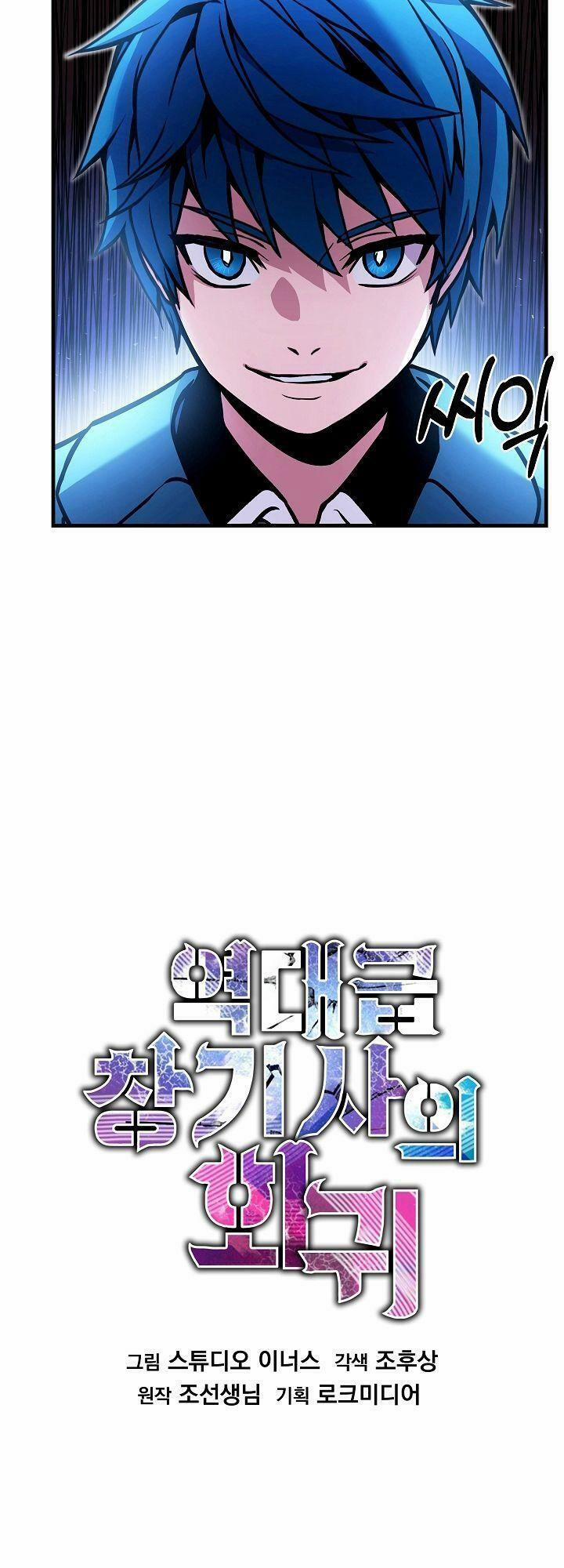 Huyền Thoại Giáo Sĩ Trở Lại 15 trang 33