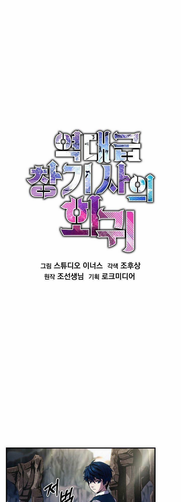 Huyền Thoại Giáo Sĩ Trở Lại 6 trang 8