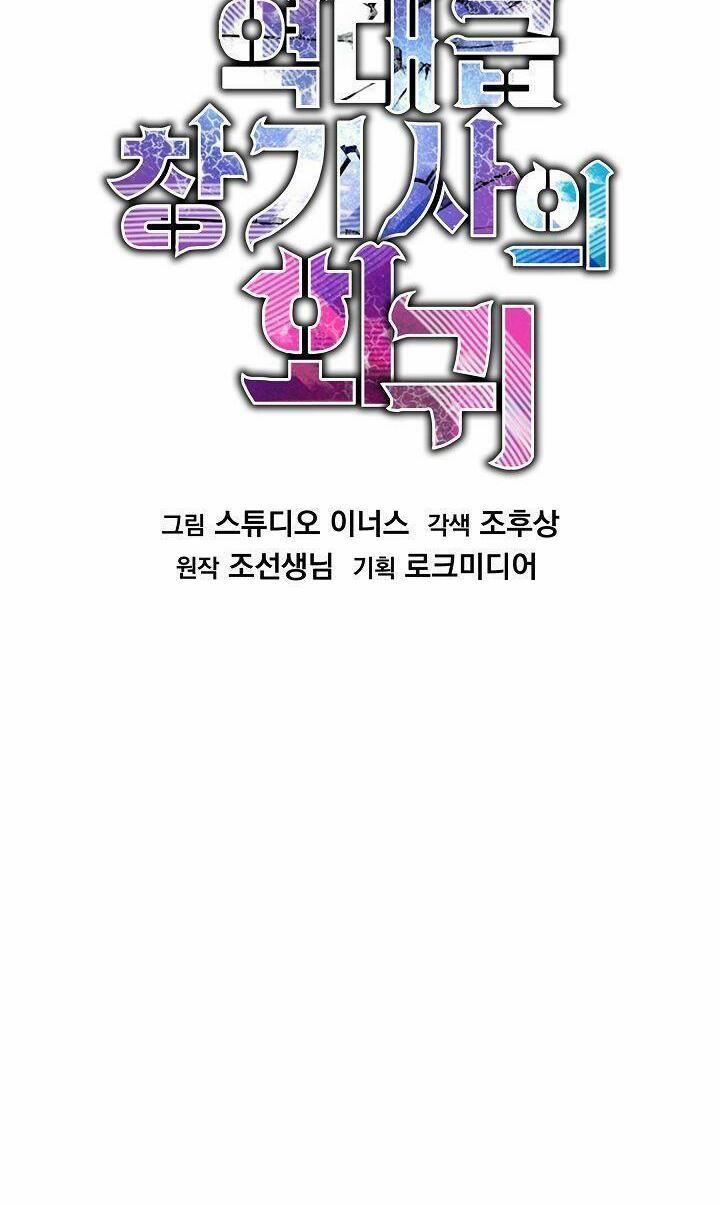 Huyền Thoại Giáo Sĩ Trở Lại 9 trang 15