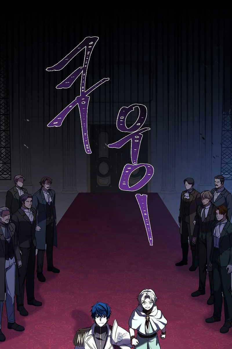 Huyền Thoại Giáo Sĩ Trở Lại 97 trang 3