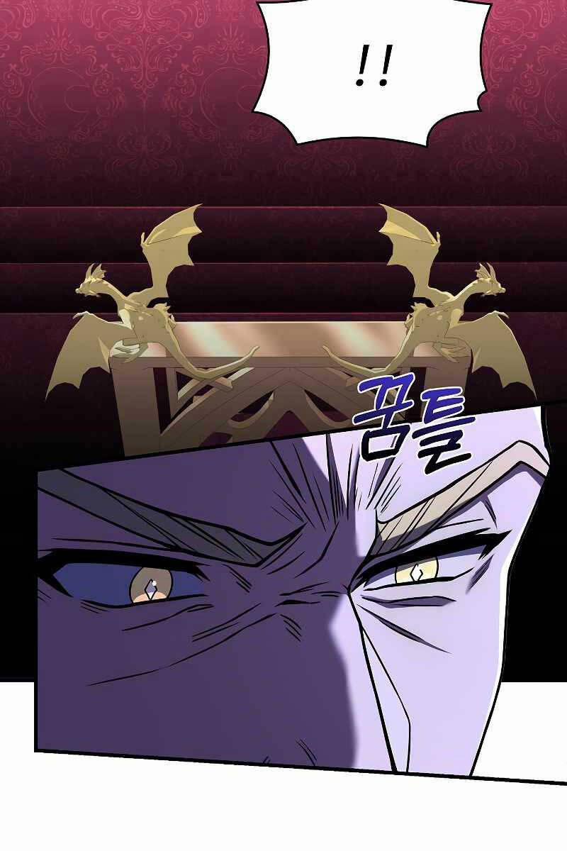 Huyền Thoại Giáo Sĩ Trở Lại 97 trang 31