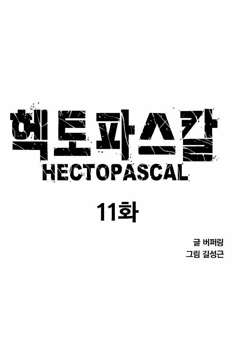 Huyền Thoại Tái Xuất 11 trang 5