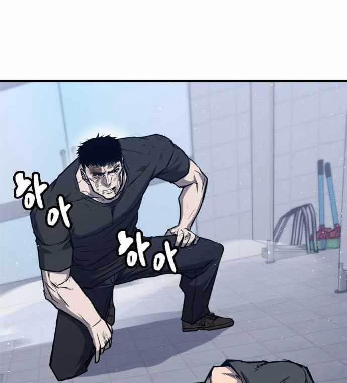 Huyền Thoại Tái Xuất 12 trang 7