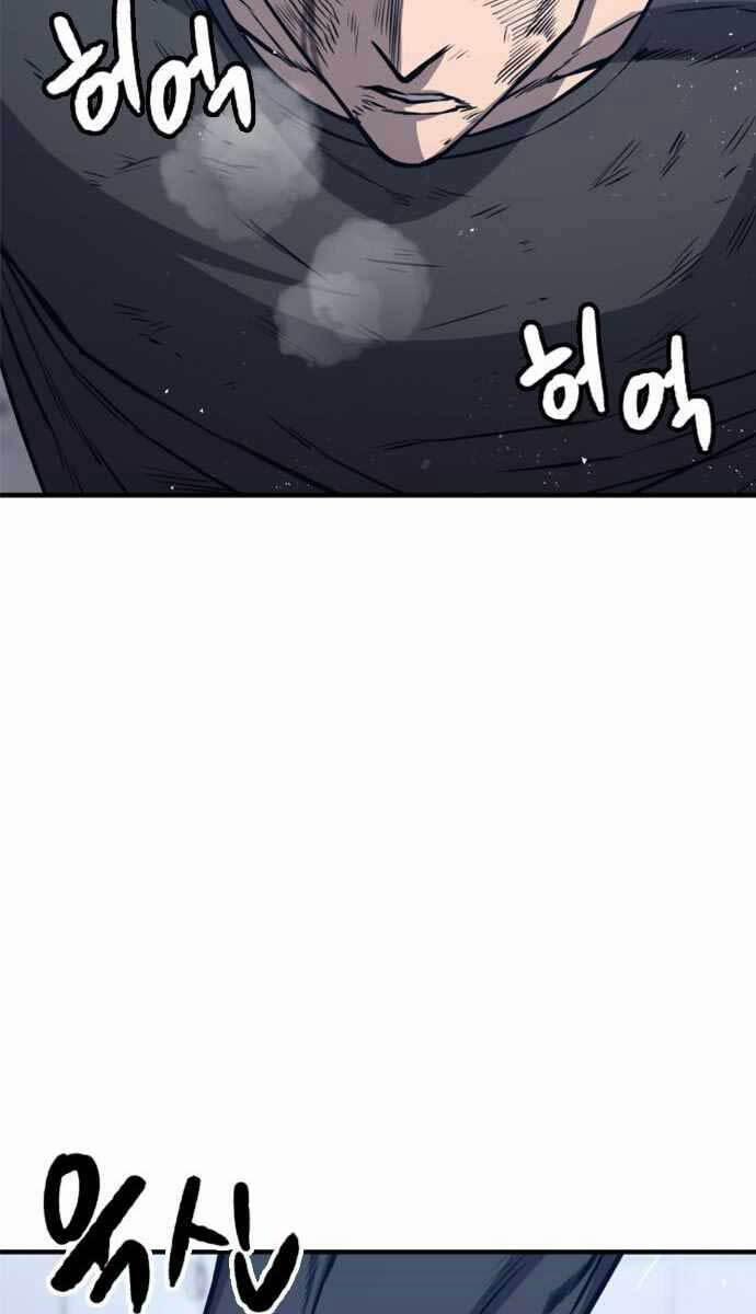 Huyền Thoại Tái Xuất 12 trang 76