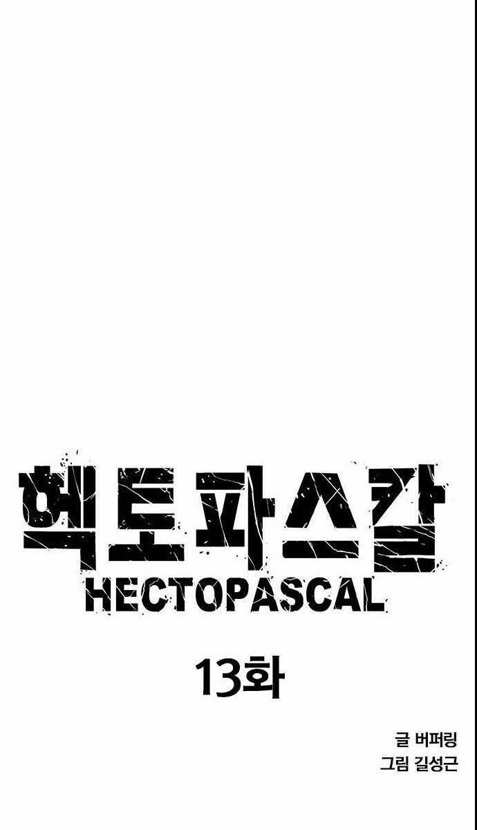 Huyền Thoại Tái Xuất 13 trang 5