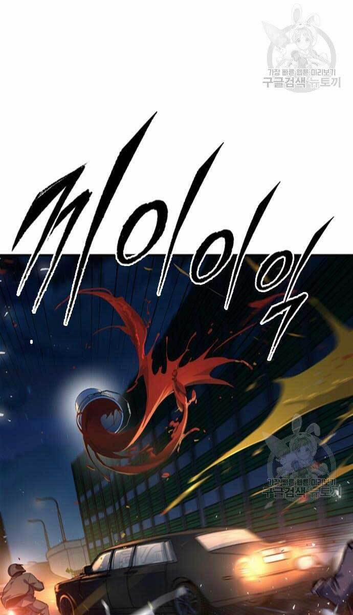 Huyền Thoại Tái Xuất 15 trang 110