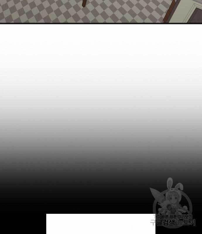 Huyền Thoại Tái Xuất 15 trang 23