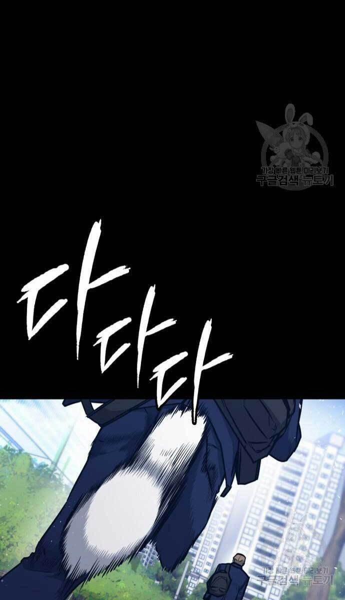 Huyền Thoại Tái Xuất 15 trang 25