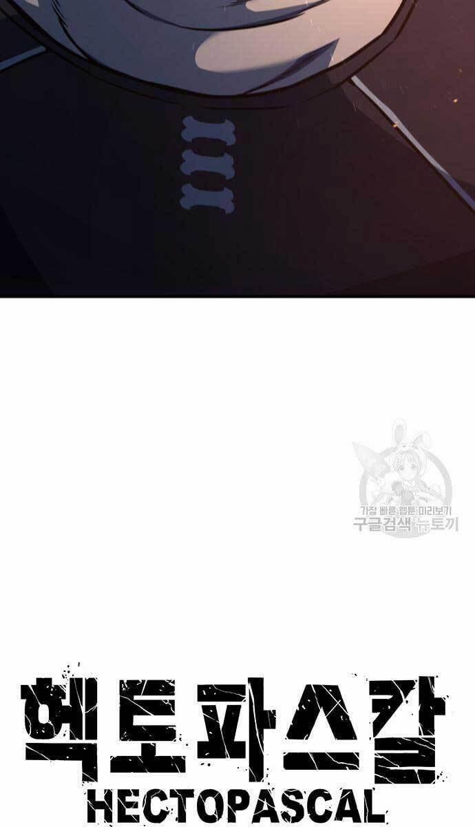 Huyền Thoại Tái Xuất 15 trang 4