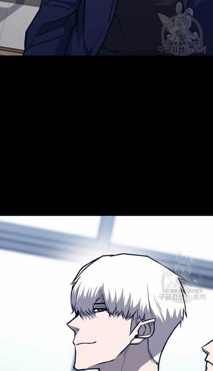 Huyền Thoại Tái Xuất 15 trang 44