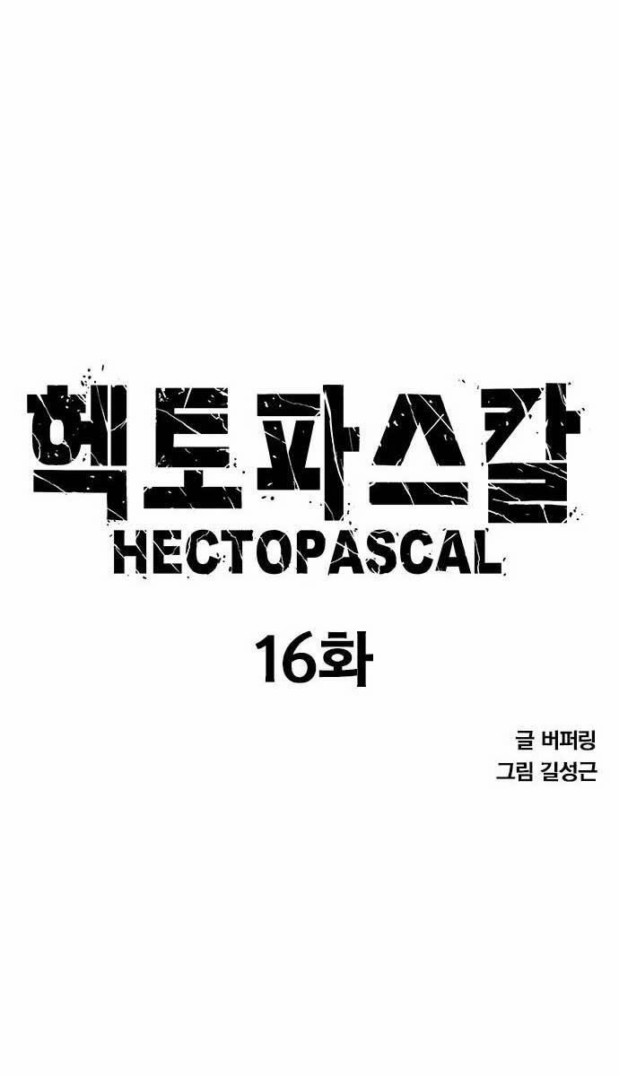 Huyền Thoại Tái Xuất 16 trang 6