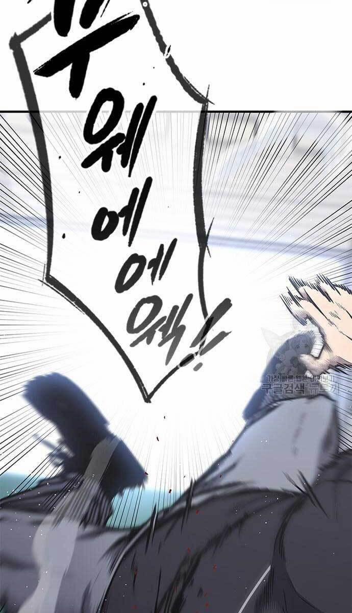 Huyền Thoại Tái Xuất 17 trang 42