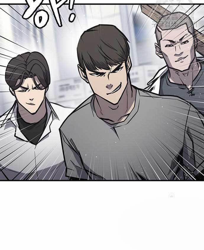 Huyền Thoại Tái Xuất 17 trang 79