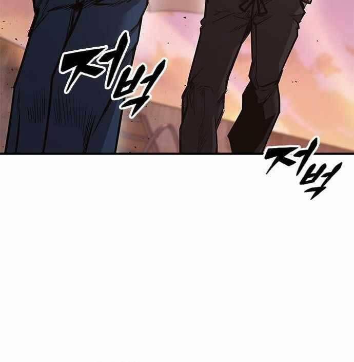 Huyền Thoại Tái Xuất 29 trang 16