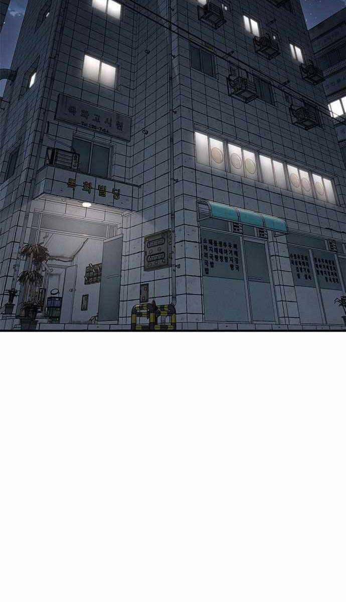 Huyền Thoại Tái Xuất 29 trang 25