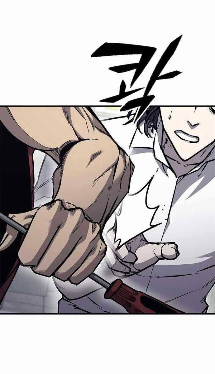 Huyền Thoại Tái Xuất 29 trang 56