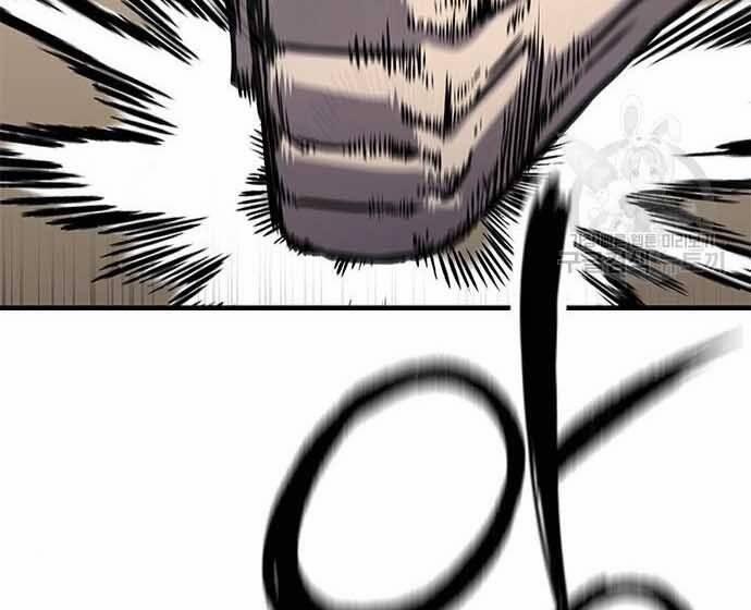 Huyền Thoại Tái Xuất 3 trang 11