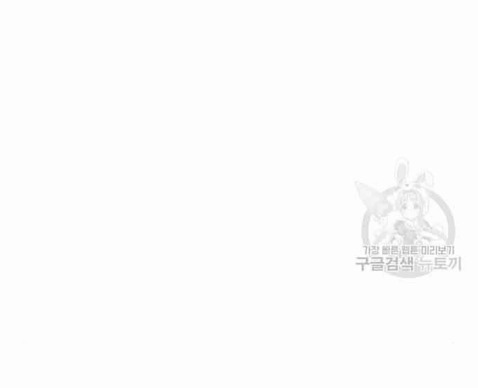 Huyền Thoại Tái Xuất 3 trang 112