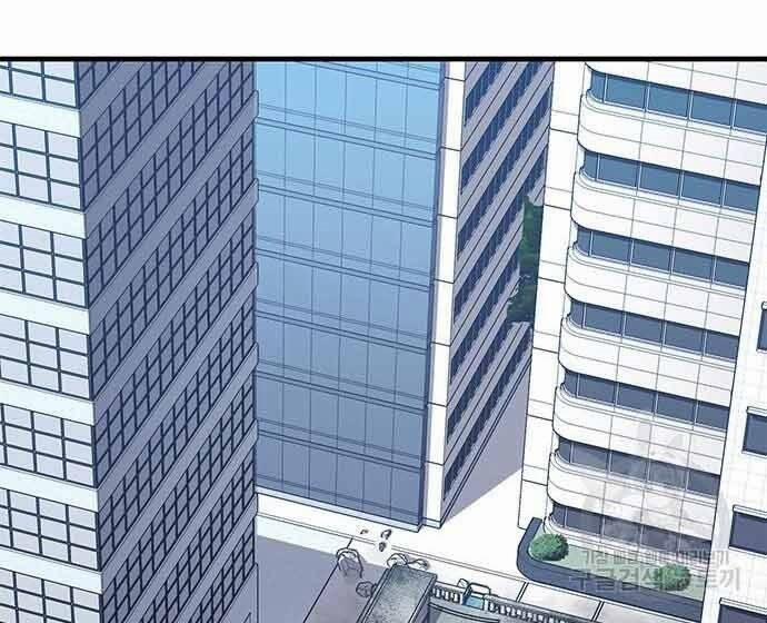 Huyền Thoại Tái Xuất 3 trang 113