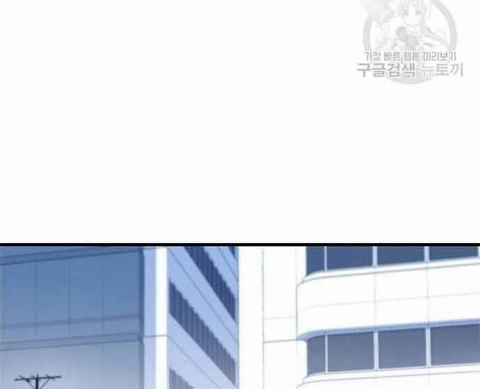 Huyền Thoại Tái Xuất 3 trang 115