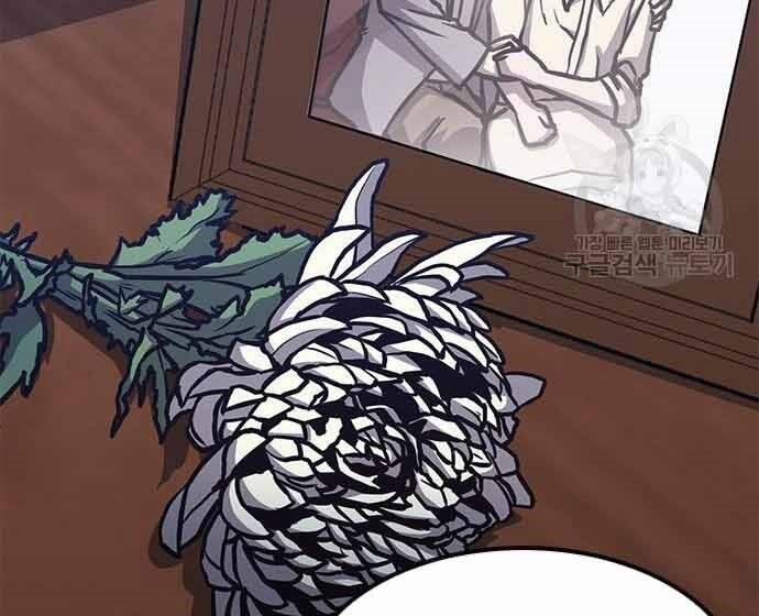 Huyền Thoại Tái Xuất 3 trang 126