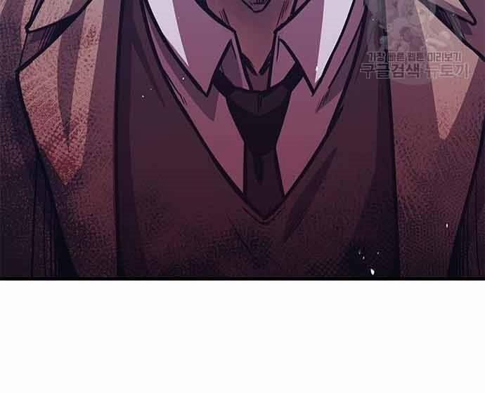 Huyền Thoại Tái Xuất 3 trang 135