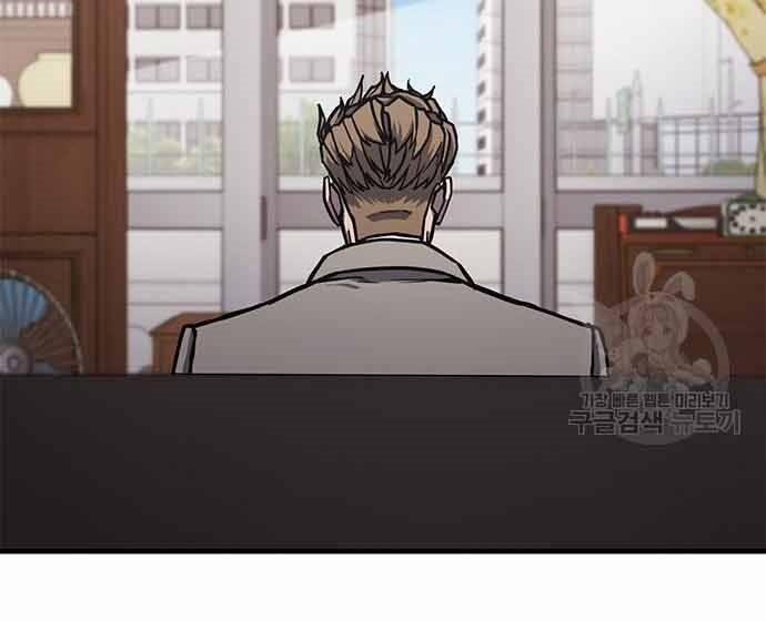 Huyền Thoại Tái Xuất 3 trang 137