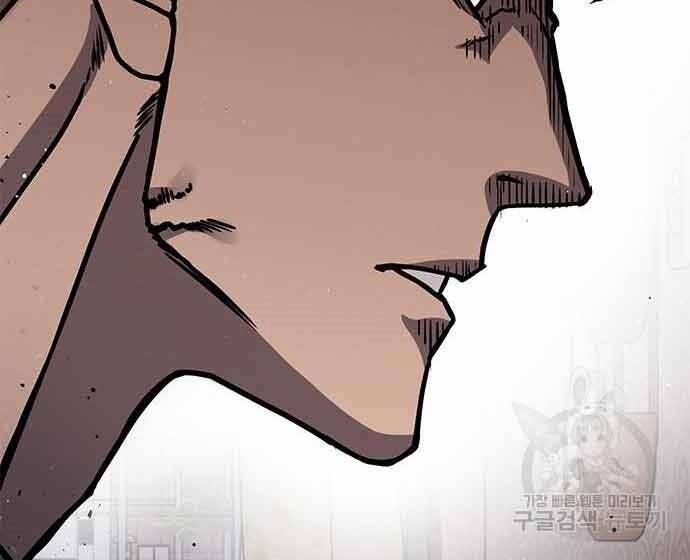 Huyền Thoại Tái Xuất 3 trang 143